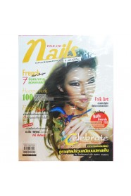 Thailand Nail Vol.3 16/01-16/02/2013